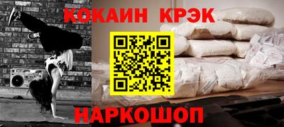 мефедрон мука Гатчина