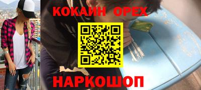 мефедрон мука Гатчина