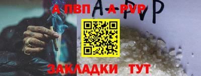 мефедрон мука Гатчина
