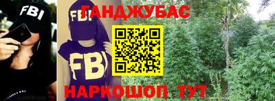 дурь Донецк