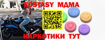 MDMA Premium VHQ Будённовск