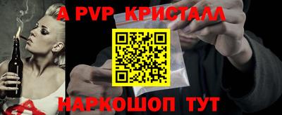 MDMA Premium VHQ Будённовск