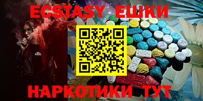 мефедрон мука Гатчина