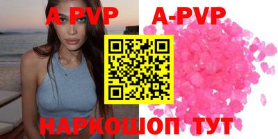 MDMA Premium VHQ Будённовск