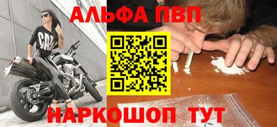 мефедрон мука Гатчина