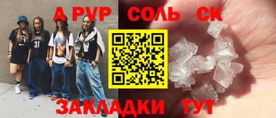 индика Гагарин