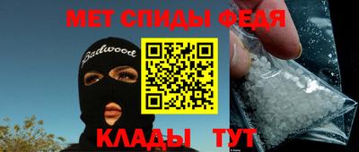 мефедрон мука Гатчина
