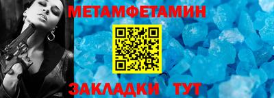 индика Гагарин