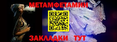 индика Гагарин