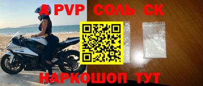 мефедрон мука Гатчина
