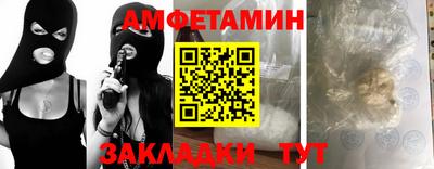 мефедрон мука Гатчина