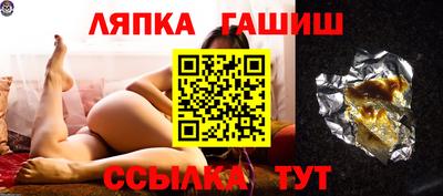 спайс Абакан