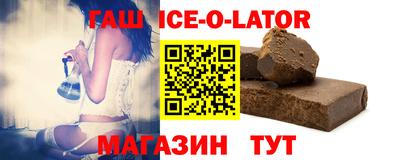 индика Гагарин