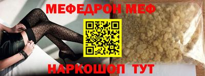 мефедрон мука Гатчина