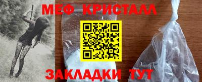 мефедрон мука Гатчина