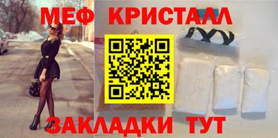 индика Бугуруслан