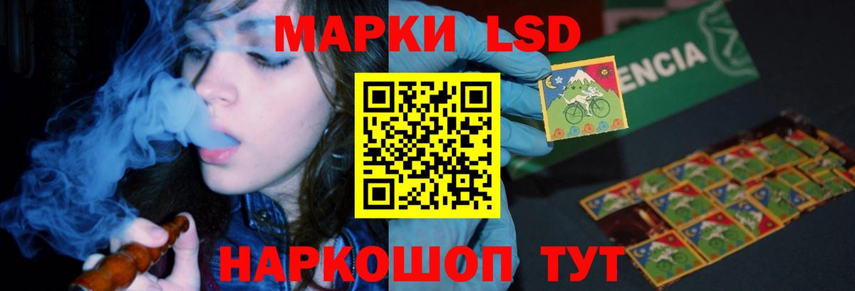 Лсд 25 экстази кислота  Вход с VPN  Кашира 