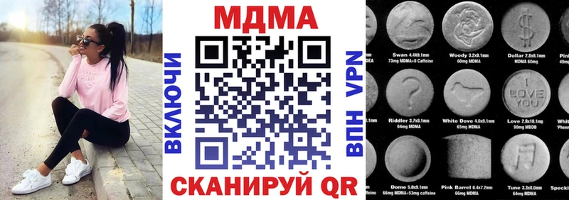 МДМА VHQ  Кашира 