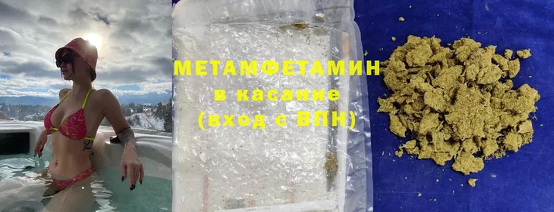 мориарти какой сайт  цена наркотик  Кашира  Метамфетамин Methamphetamine 