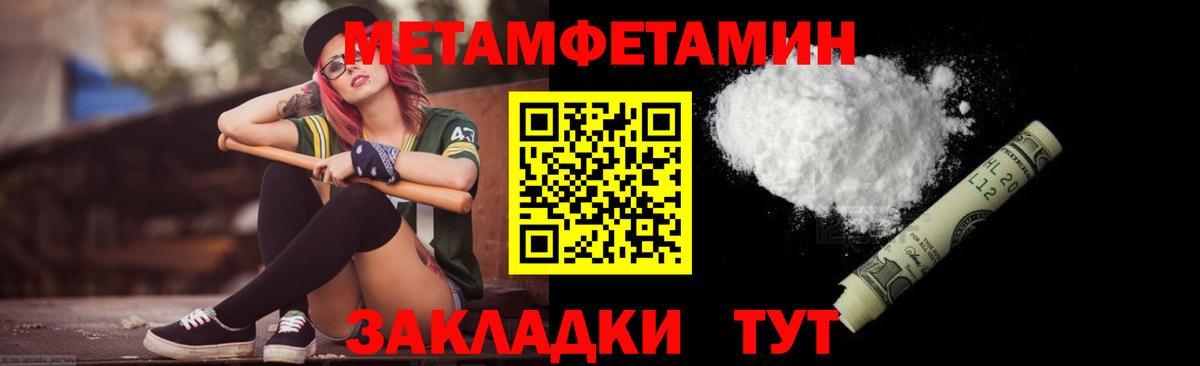 Кашира  МЕТАМФЕТАМИН винт  Вход с VPN  МЕТАМФЕТАМИН винт 
