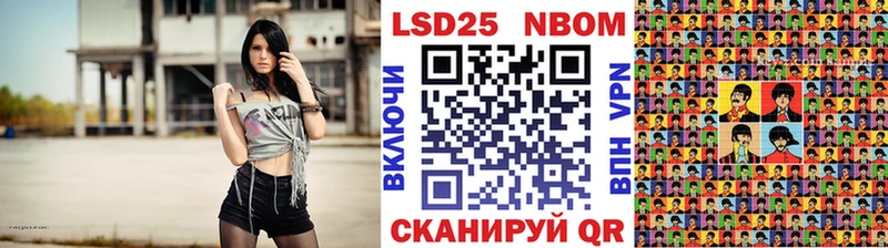 продажа наркотиков  Кашира  Марки NBOMe 1500мкг 