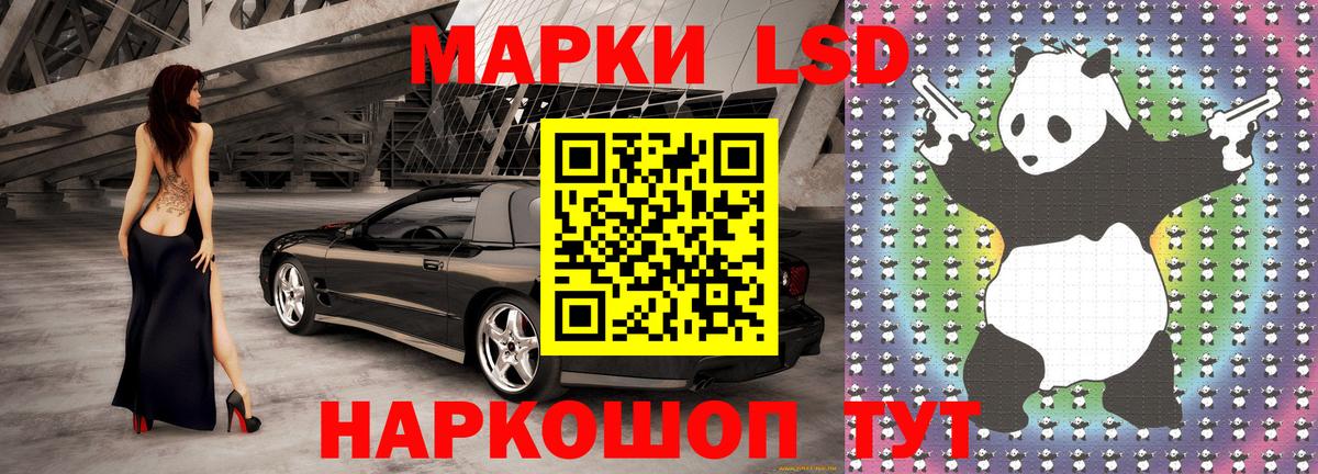 Кашира  Марки N-bome 1500мкг  Вход с VPN 