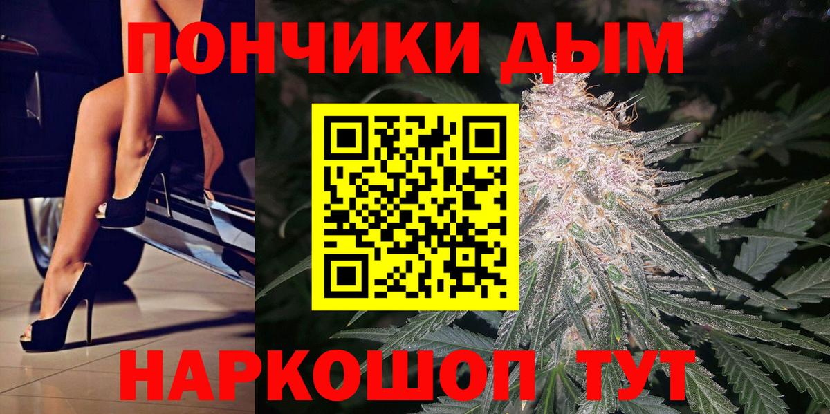 Марихуана индика Кашира